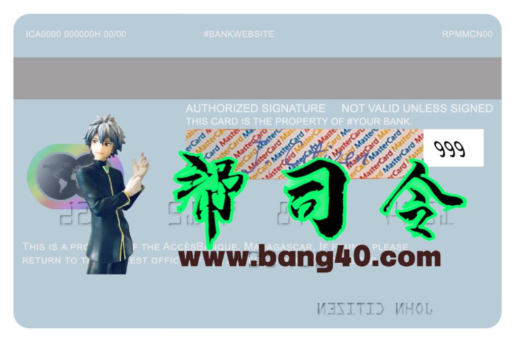 图片[2]-马达加斯加 AccèsBanque 万事达信用卡 PSD 模板