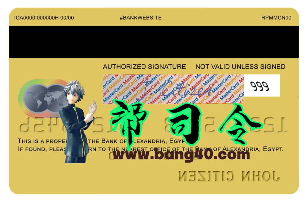 图片[2]-埃及亚历山大银行万事达卡模板(PSD 格式)