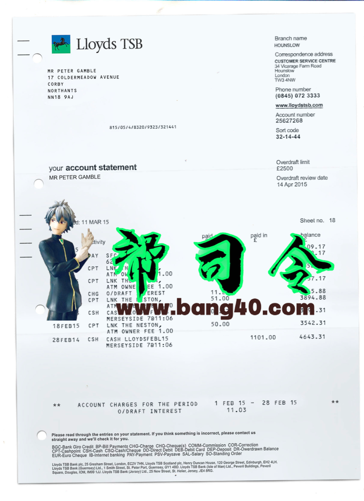英国劳埃德银行对账单 PSD 模板