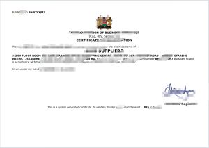 肯尼亚商业登记证书Word和PDF模板Kenya Business RegistrationCertificate Word And PDFTemplate-帮司令