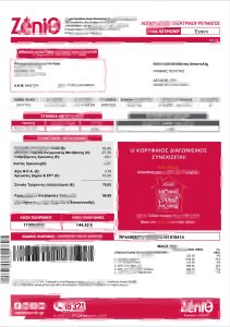希腊天顶水电费账单Word和PDF模板Greece Zenith Utility Bill WordAnd PDF Template-帮司令