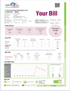 卡塔尔水电费账单模板 V2Qatar Utility Bill Template V2-帮司令