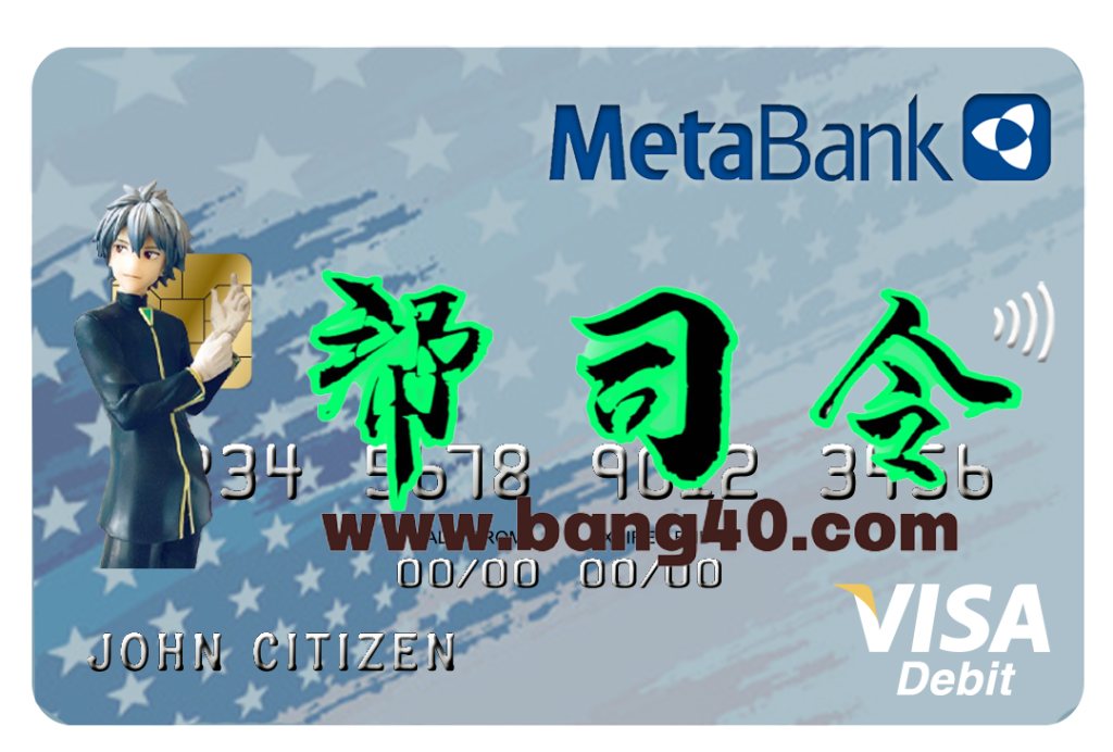 美国南达科他州 Metabank Visa 卡