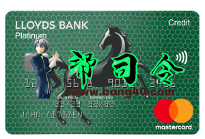 英国劳埃德白金万事达卡模板PSD 格式UK Lloyds Platinum MasterCard Template PSD Format-帮司令