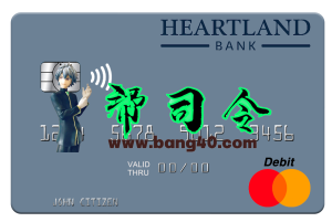 新西兰 Heartland 银行万事达信用卡 PSD 模板New Zealand Heartland Bank MasterCard Credit Card PSD Template-帮司令