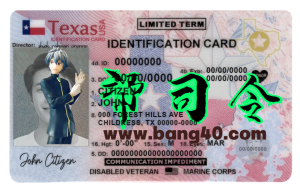 德克萨斯州美国身份证卡PS/PSD模板Texas US ID Card PS/PSD Template-帮司令
