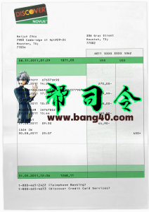美国Discover Bank Statement银行账单/KYC地址证明psd模板US Discover Bank Statement bank bill/KYC address proof psd template-帮司令