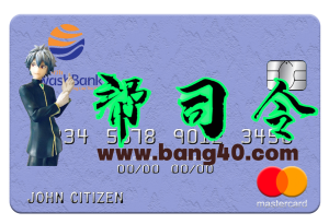 PSD 模板埃塞俄比亚阿瓦什国际银行万事达信用卡PSD Template Ethiopia Awash International Bank MasterCard Credit Card-帮司令