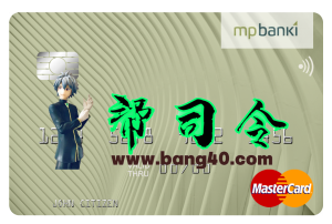 冰岛 MP Banki 万事达卡模板Iceland MP Banki MasterCard Template-帮司令