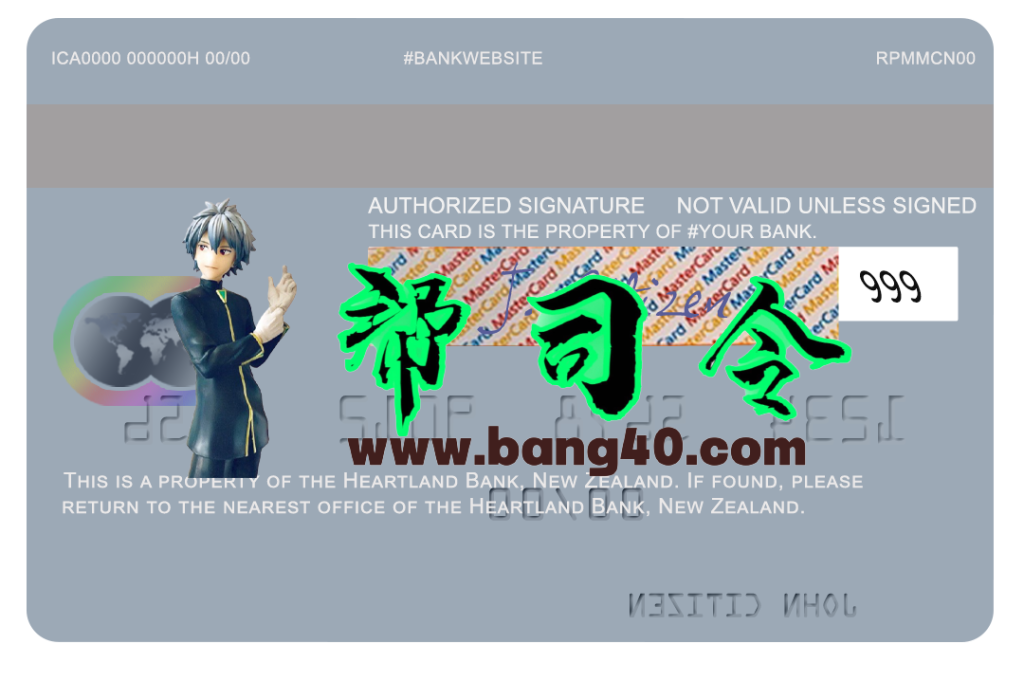 图片[2]-新西兰 Heartland 银行万事达信用卡 PSD 模板