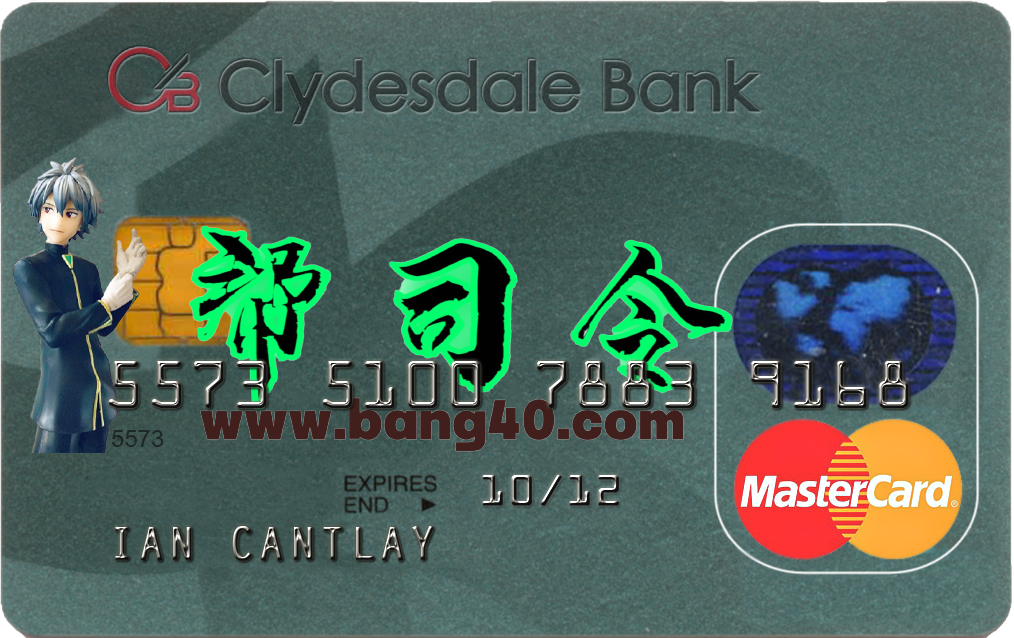 克莱兹代尔银行万事达卡模板 psd
