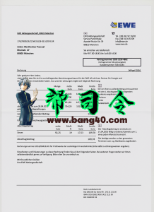 德国水电费账单PSD/PS模板German utility bill PSD/PS template-帮司令