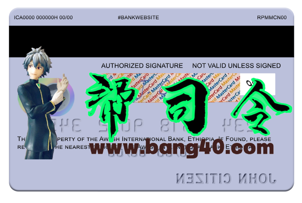 图片[2]-PSD 模板埃塞俄比亚阿瓦什国际银行万事达信用卡