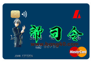 冰岛 Landsbankinn MasterCard 模板Iceland Landsbankinn MasterCard Template-帮司令