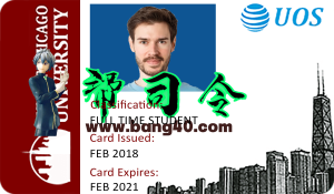 芝加哥大学身份证 PSD 模板The University of Chicago ID card PSD Template-帮司令
