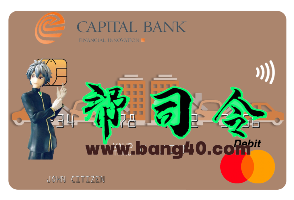 北马其顿首都银行斯科普里万事达卡