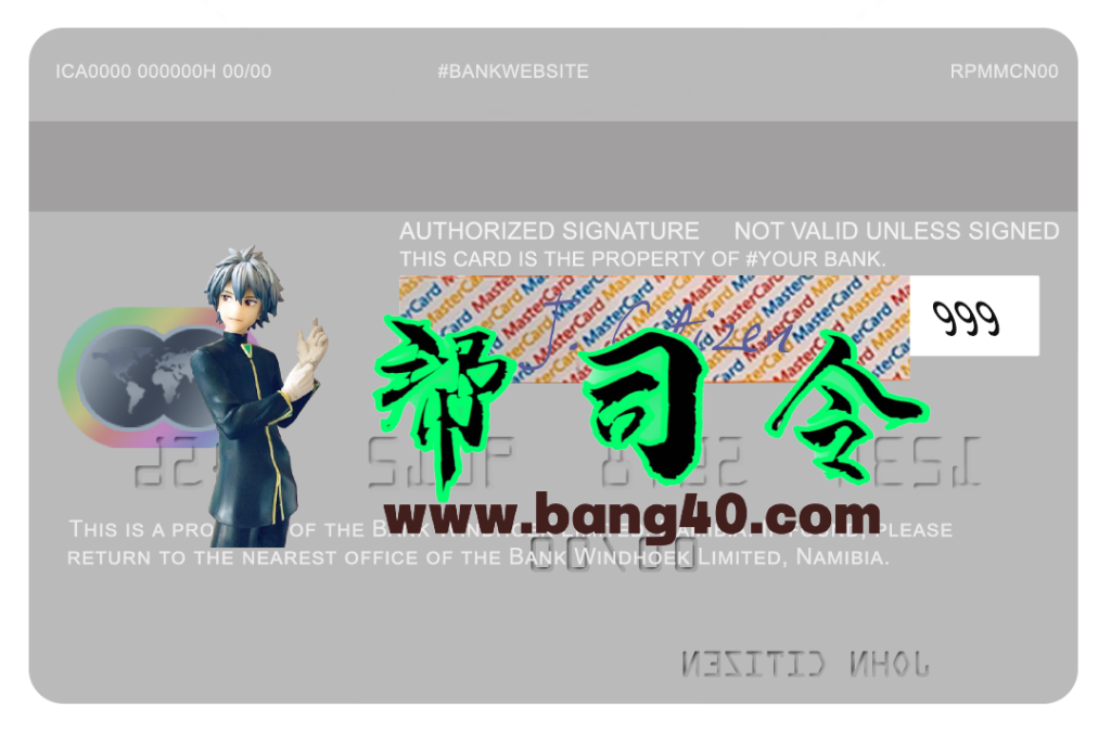 图片[2]-纳米比亚银行温得和克有限公司万事达信用卡 PSD 模板