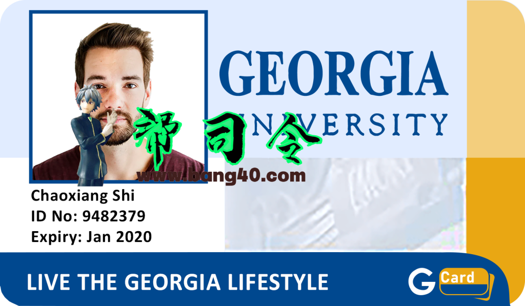 佐治亚大学学生证 PSD 模板