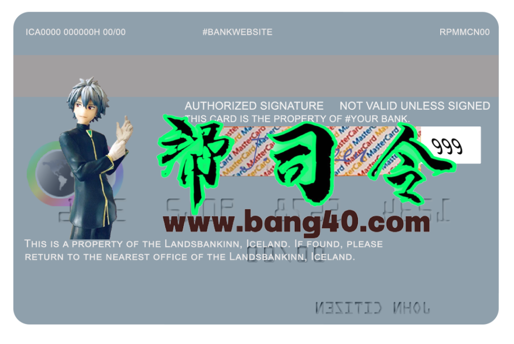 图片[2]-冰岛 Landsbankinn MasterCard 模板