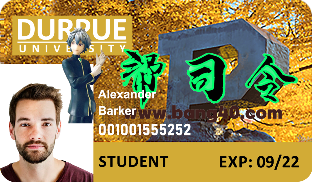 Durpue 大学学生证 PSD 模板