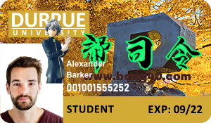 Durpue 大学学生证 PSD 模板Durpue University Student ID Cards PSD Templates-帮司令