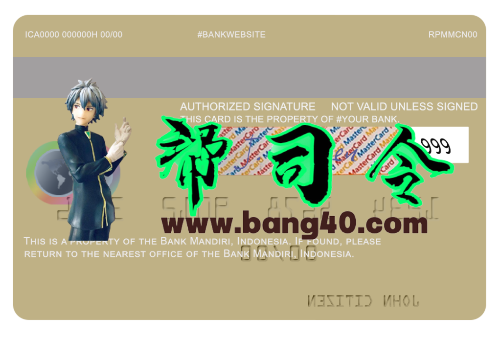 图片[2]-印度尼西亚银行 Mandiri 万事达卡模板