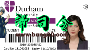 达勒姆大学学生证及可填写的 PSD 模板Durham University Student ID Cards with Fillable PSD Templates-帮司令