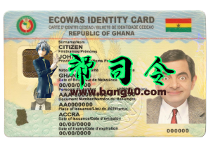 加纳身份证 PSD 模板Ghana ID Card PSD Template-帮司令