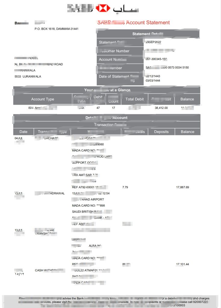 沙特银行账单pdf模板
