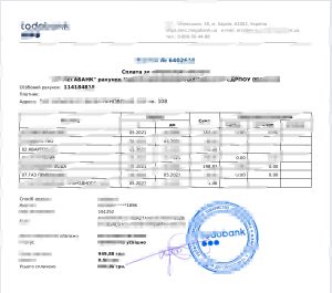 乌克兰水电物业银行账单pdf模板Ukraine Water and Power Property Bank Statement PDF Template-帮司令