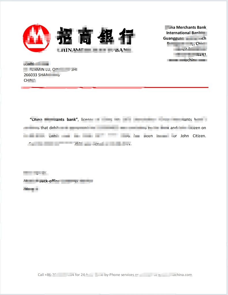 招商银行推荐信模板