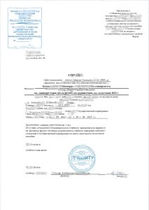 哈萨克斯坦工程技术大学银行推荐信模板Kazakhstan Engineering and Technology University Bank Reference Letter Template-帮司令