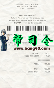 Bestbuy 收据 Psd 模板Bestbuy Receipt Psd Template-帮司令