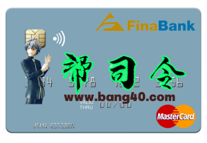 苏里南金融银行 NV 万事达卡模板（PSD 格式）Suriname Finabank N.V. MasterCard Templates In PSD Format-帮司令