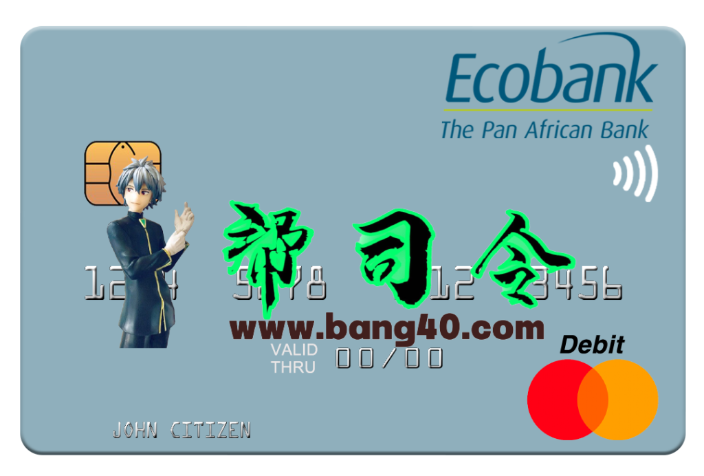 塞内加尔 Ecobank 塞内加尔万事达卡 PSD 模板