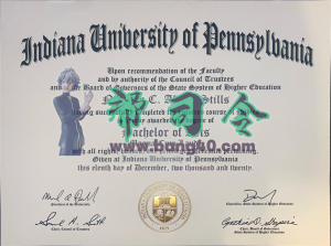印第安纳大学宾夕法尼亚分校证书 PSD 模板Indiana University of Pennsylvania Certificate PSD Template-帮司令