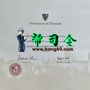 杜伦大学证书 PSD 模板Durham University Certificate PSD Template-帮司令