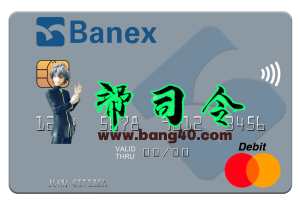 秘鲁 Banco Banex 万事达信用卡 PSD 模板Peru Banco Banex Mastercard Credit Card PSD Template-帮司令
