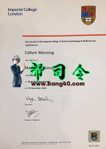 伦敦帝国理工学院 PSD 模板的证书Certificate From Imperial College London PSD Template-帮司令