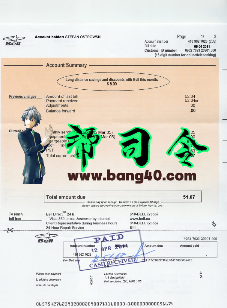 加拿大BELL移动公用事业账单模板psd