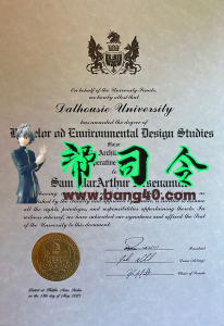 达尔豪西大学证书 PSD 模板Dalhousie University  Certificate PSD Template-帮司令