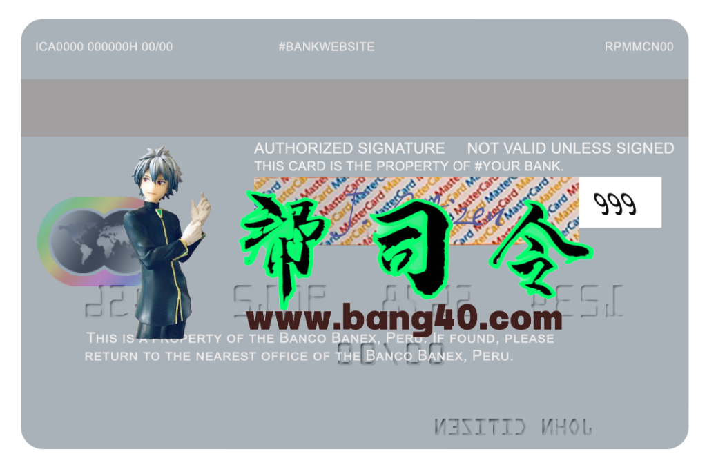 图片[2]-秘鲁 Banco Banex 万事达信用卡 PSD 模板
