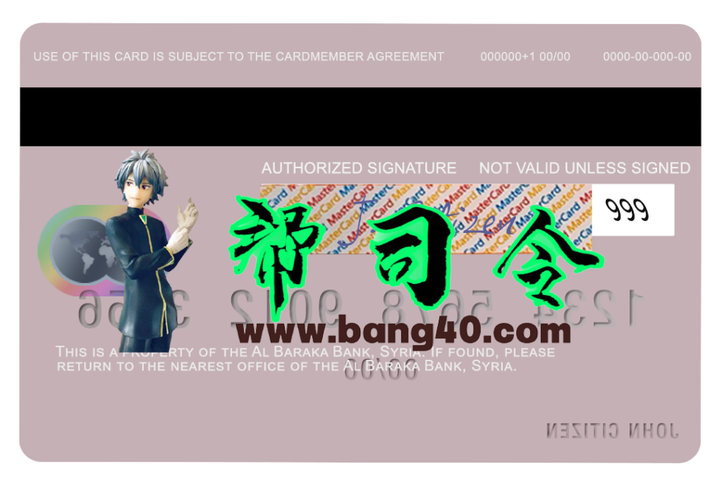 图片[2]-叙利亚 Al Baraka 银行万事达卡模板（PSD 格式）