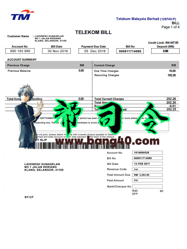 马来西亚TM公司Telekom账单psd模板