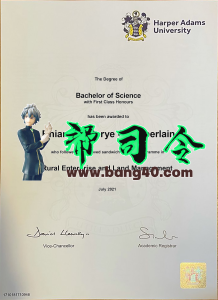 哈珀亚当斯大学证书 PSD 模板Harper Adams University certificate PSD Template-帮司令