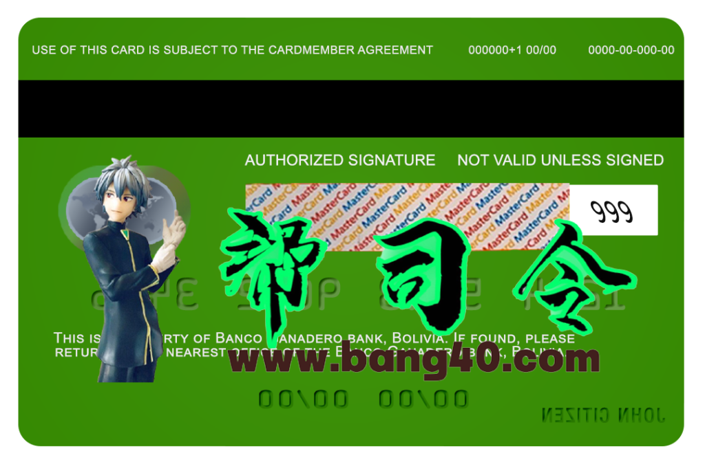 图片[2]-玻利维亚 Ganadero 银行万事达卡 PSD 模板