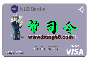 黑山 NLB 银行广告波德戈里察银行 Visa 借记卡 PSD 模板Montenegro NLB Banka a.d. Podgorica Bank Visa Debit Card PSD Template-帮司令