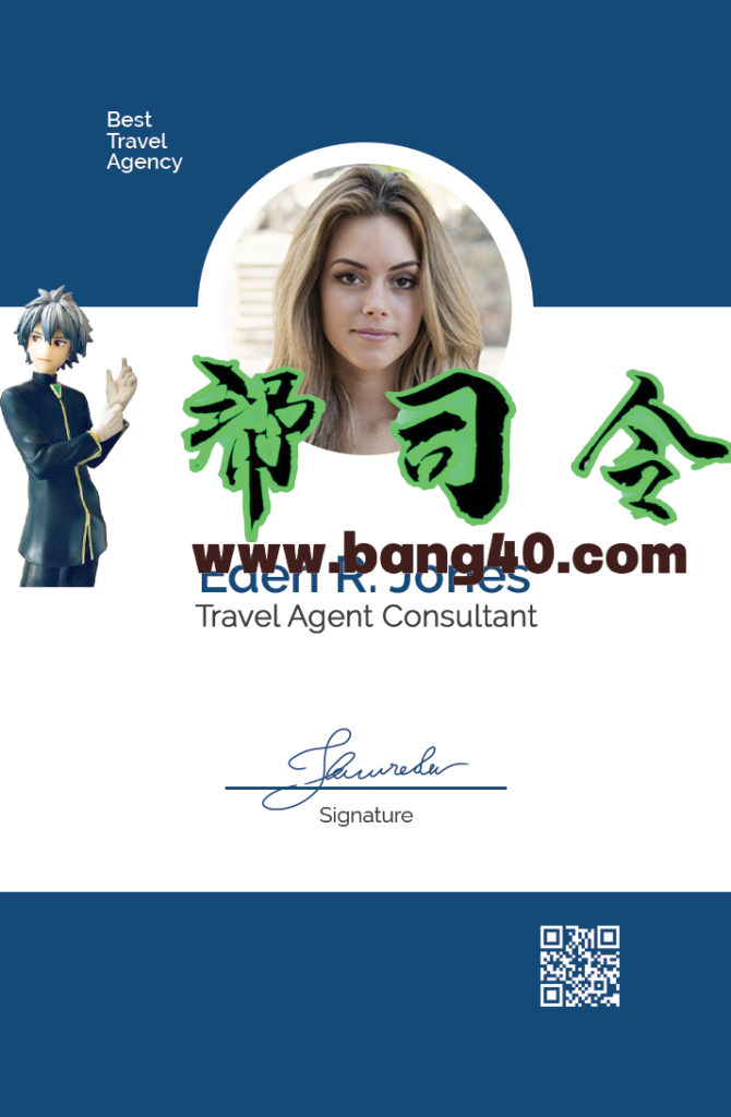 旅行社员工身份证模板
