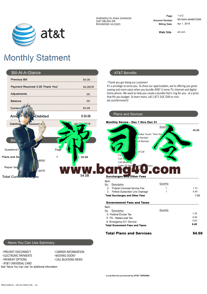 美国 AT&T 公用事业账单模板 – 地址证明