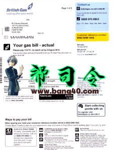 英国天然气账单模板可编辑水电费账单 PSDBritish Gas Bill Template Editable Utility Bill PSD-帮司令